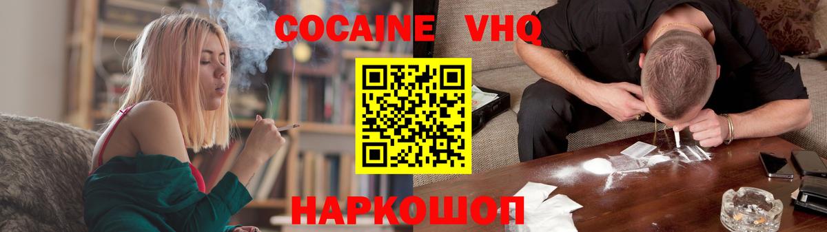 Волжск  Cocaine Columbia  Вход с VPN 
