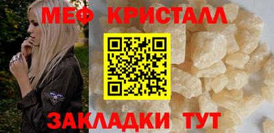 прущие крисы Чебоксары