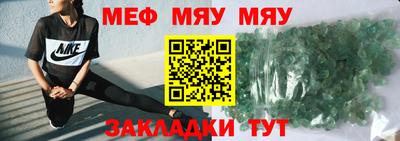 прущие крисы Чебоксары