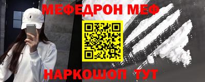 прущие крисы Чебоксары