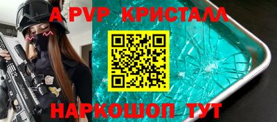 прущие крисы Чебоксары