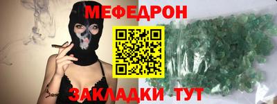 первитин Чапаевск
