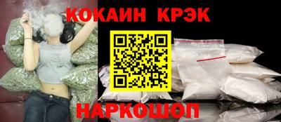 прущие крисы Чебоксары