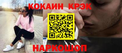 соль курить ск Чебаркуль