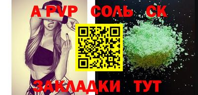 прущие крисы Чебоксары