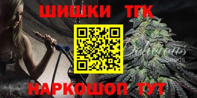соль курить ск Чебаркуль