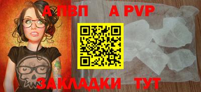 первитин Чапаевск