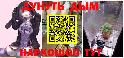 соль курить ск Чебаркуль
