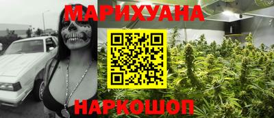 соль курить ск Чебаркуль