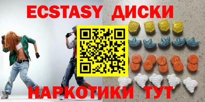 прущие крисы Чебоксары