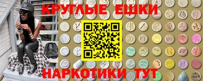 соль курить ск Чебаркуль