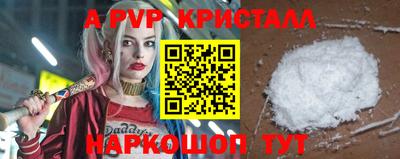 первитин Чапаевск