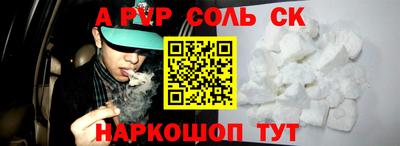 первитин Чапаевск