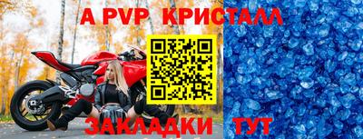 первитин Чапаевск