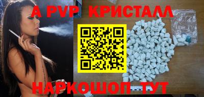 прущие крисы Чебоксары