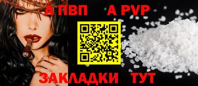 соль курить ск Чебаркуль