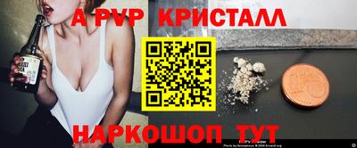соль курить ск Чебаркуль