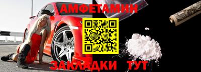 первитин Чапаевск