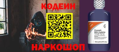 первитин Чапаевск