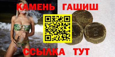 соль курить ск Чебаркуль