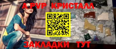 первитин Чапаевск