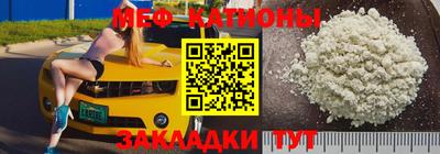 соль курить ск Чебаркуль