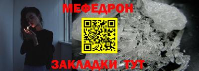 соль курить ск Чебаркуль