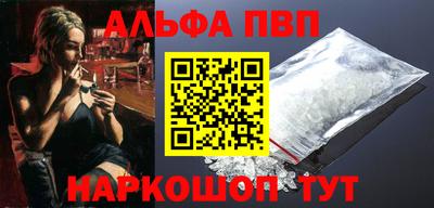 первитин Чапаевск
