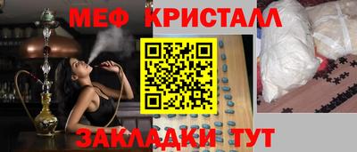 прущие крисы Чебоксары