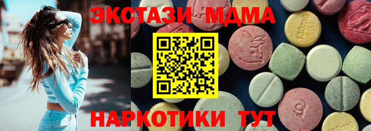 Волжск  MDMA  Вход с VPN  MDMA Molly 