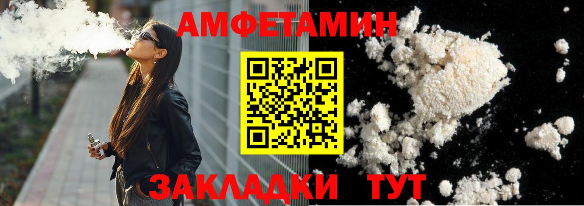 Метамфетамин Methamphetamine Волжск