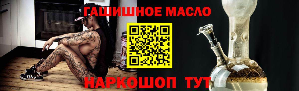 Дистиллят ТГК жижа Волжск