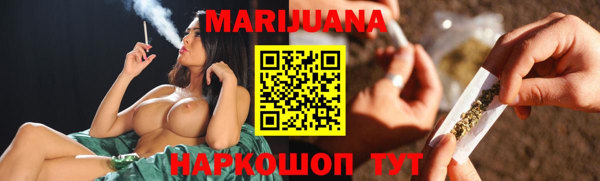 Конопля тримм  Вход с VPN  Канабис тримм  Марихуана гибрид  Волжск 